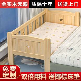 宝宝床儿童床实木拼接加宽带护栏床边亲子婴儿单人小床拼接大床热