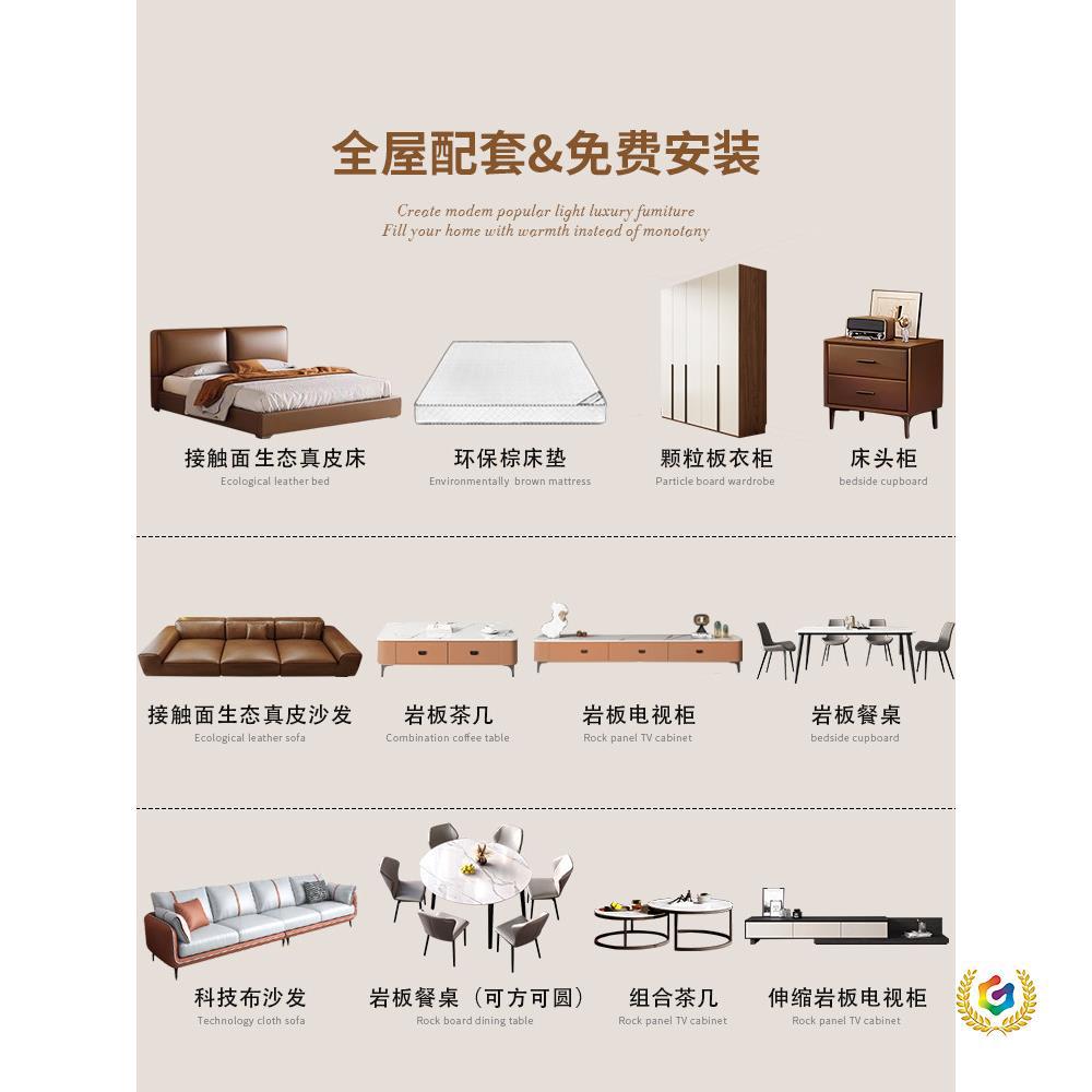 现代简约风格全实木皮床家具组合套装全套全屋家具沙发茶几电视柜