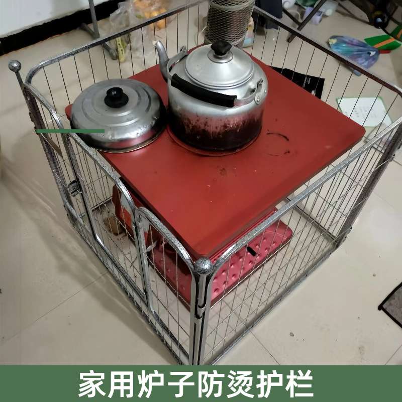 农村烤火炉防烫围栏保护小孩炉子保护罩室内铁炉围挡取暖炉隔热罩