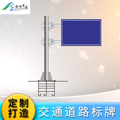 圆形三角交通标志牌铝板限速前方施工警示牌道路反光安全标识牌