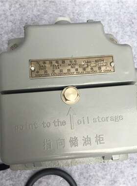 继电器QJ6-25TH QJ6-50 QJ4-80变压器瓦斯气体继电器沈阳防爆