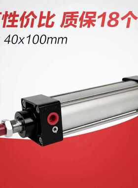 标准气缸MODEL SC-40x25/75/100/200/500/700/800/900/1000