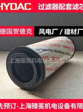 现货贺德克2600R010P/HC/-KB油滤芯hydac不锈钢液压系统常备