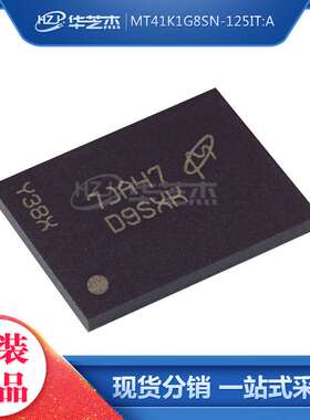 MT41K1G8SN-125IT:A 丝印D9SXK BGA78 存储器IC 原装