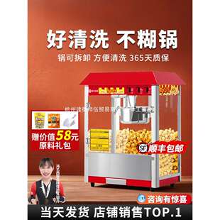 爆米花机商用摆摊用全自动新式小型家用玉米花机器夜市流动专用锅