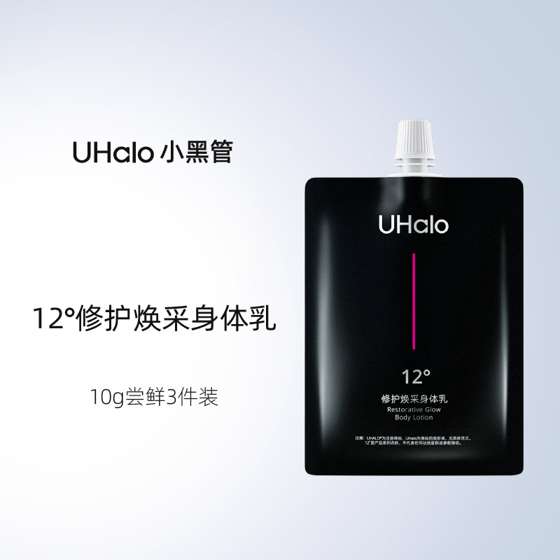 干皮保湿润晒后修护无香精身体乳