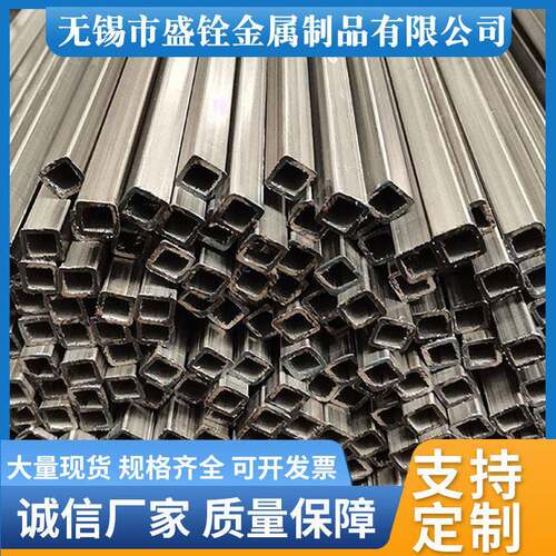 小口径方钢管q195家具用20*14小方管可折弯光亮方管薄壁方管切割