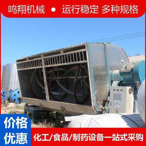 粉末不锈钢加热混合机饲料无尘螺带搅拌机食品卧式混合机