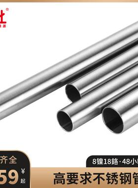 ba光亮退火304不锈钢换热管压力耐高温发电厂热交换316不锈钢管