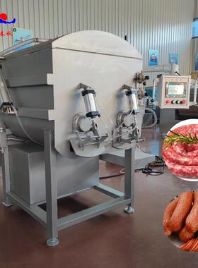 现货750L肉馅真空拌馅机腊肠烤肠真空搅拌机双轴变频真空拌馅机