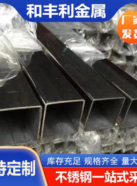 厂家供应201304304L316L不锈钢装饰焊管可拉丝折弯加工现货