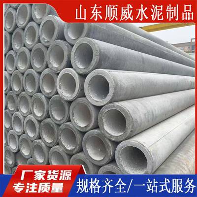 水泥电线杆厂家高标准农田水泥电杆12米15米18米农网改造电力杆塔