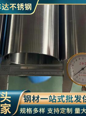 304不锈钢精轧管不锈钢精密管316l精轧钢管内外光亮切割加工
