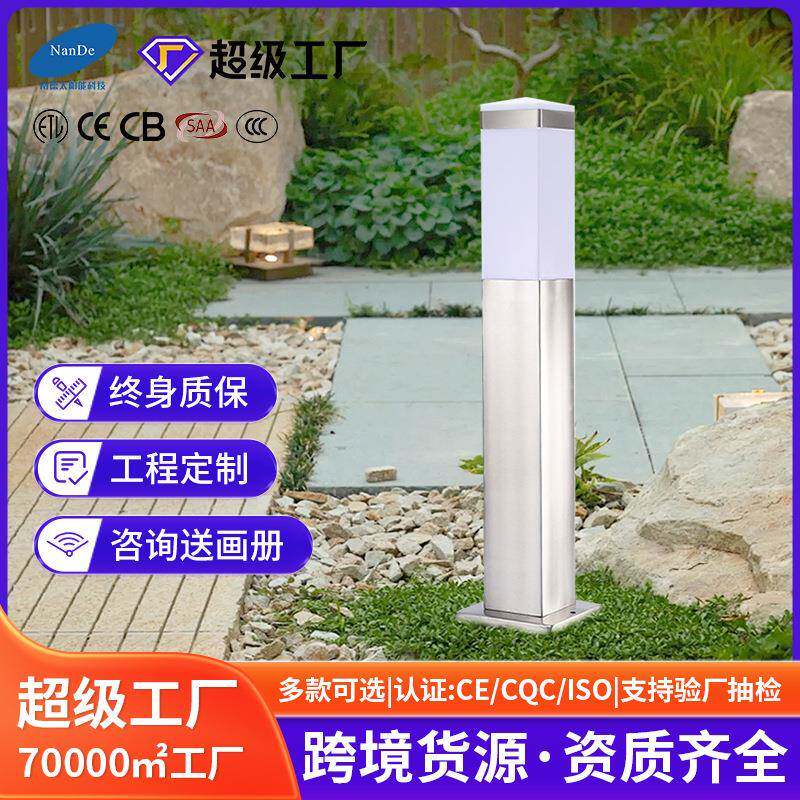 简约现代户外防水亮化灯草坪灯别墅公园道路小区插地景观灯