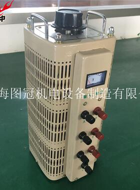 TDGC2-10KVA10KW单相接触式调压器220V/0-300可调特殊每秒2V