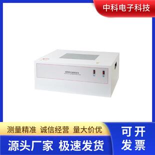 ZKD-01针孔测试台|1分钟完成扫描|数据自动记录