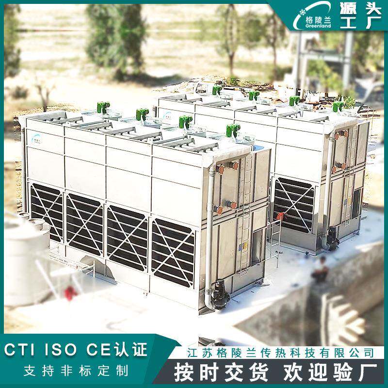 横流闭式塔闭式冷却塔价格多少钱一吨复合流蒸发式冷凝器设备商
