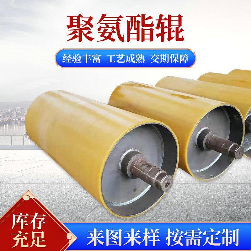 聚氨酯胶辊印刷橡胶辊包胶辊硅胶辊滚筒热转印胶辊