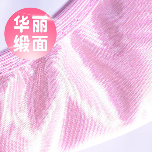 2026新款儿童舞蹈鞋女软底练功鞋粉色缎面刺绣亮片芭蕾舞鞋学