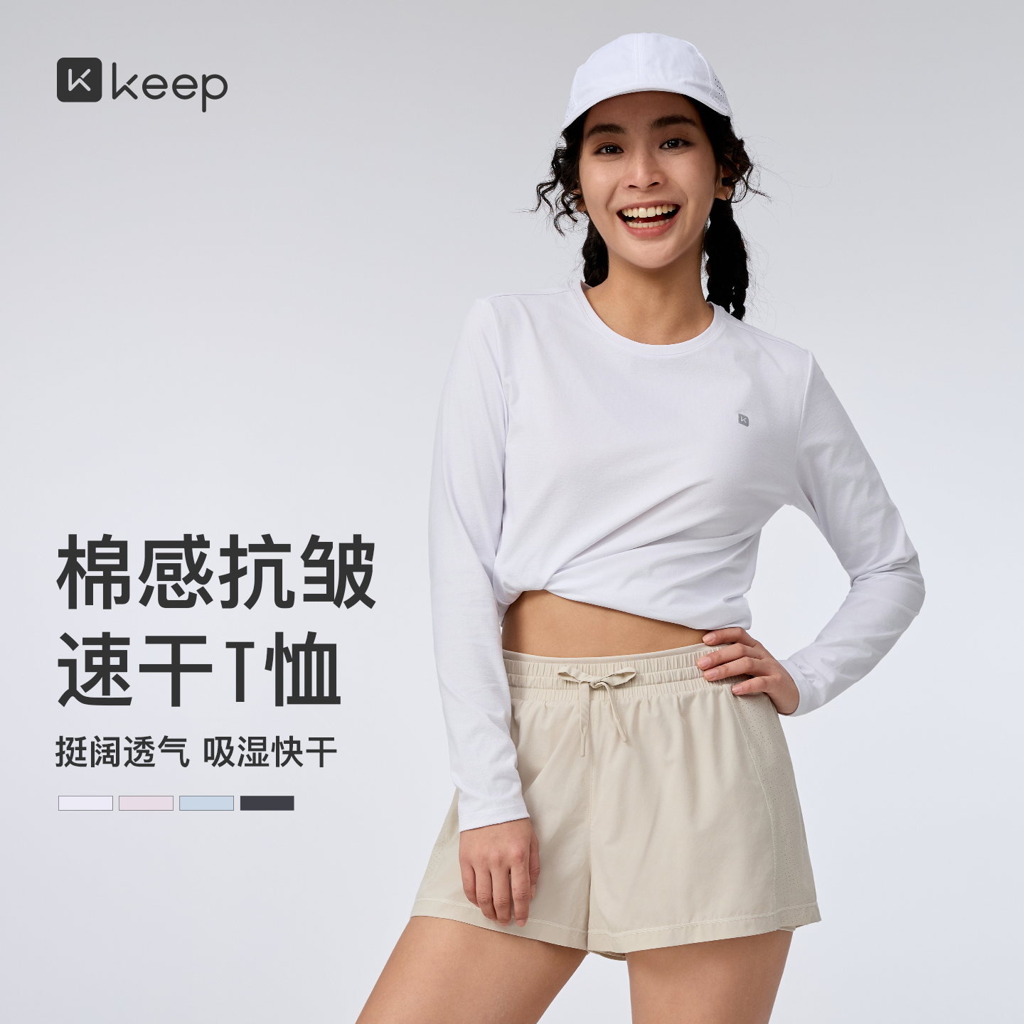 Keep运动长袖T恤女士棉感抗皱吸湿速干t圆领26年春夏新款印花上衣