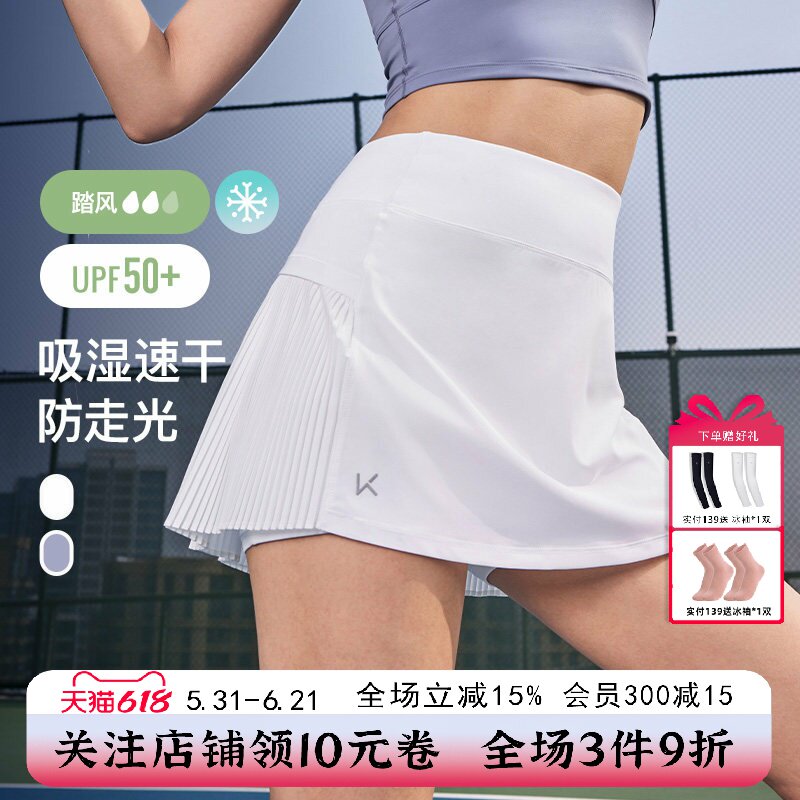 Keep假两件网球裙裤女速干防走光运动半身裙短裤羽毛球短裙百褶裙