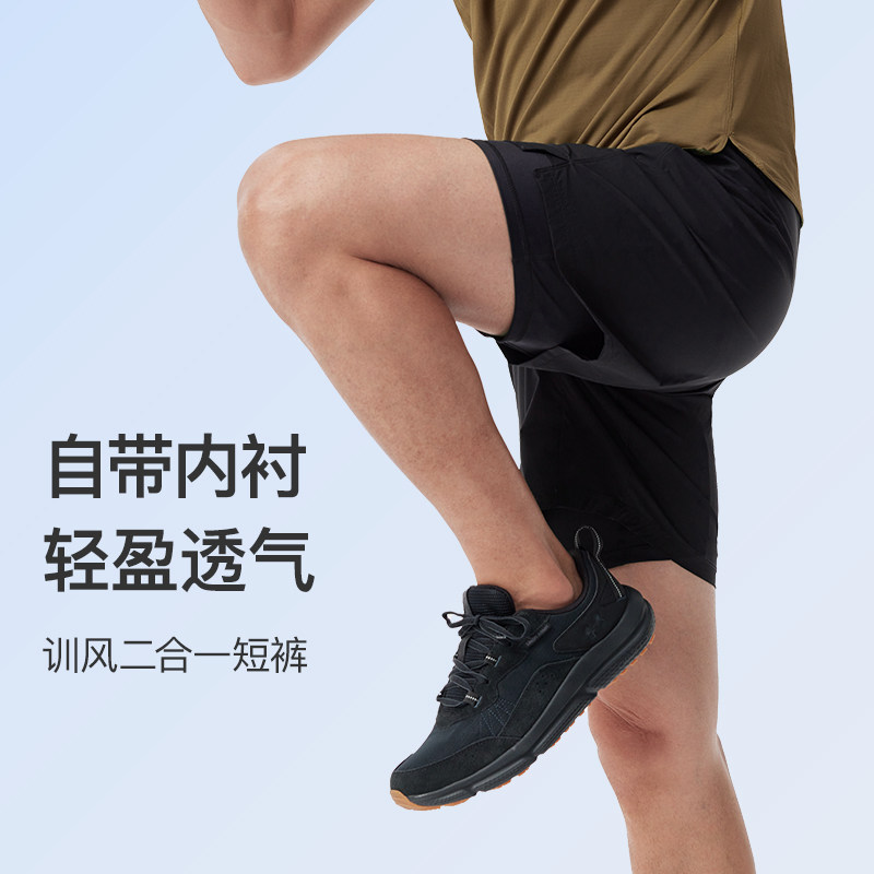 Keep运动短裤男夏季新品薄款健身跑步打球高腰透气轻盈带内衬短裤
