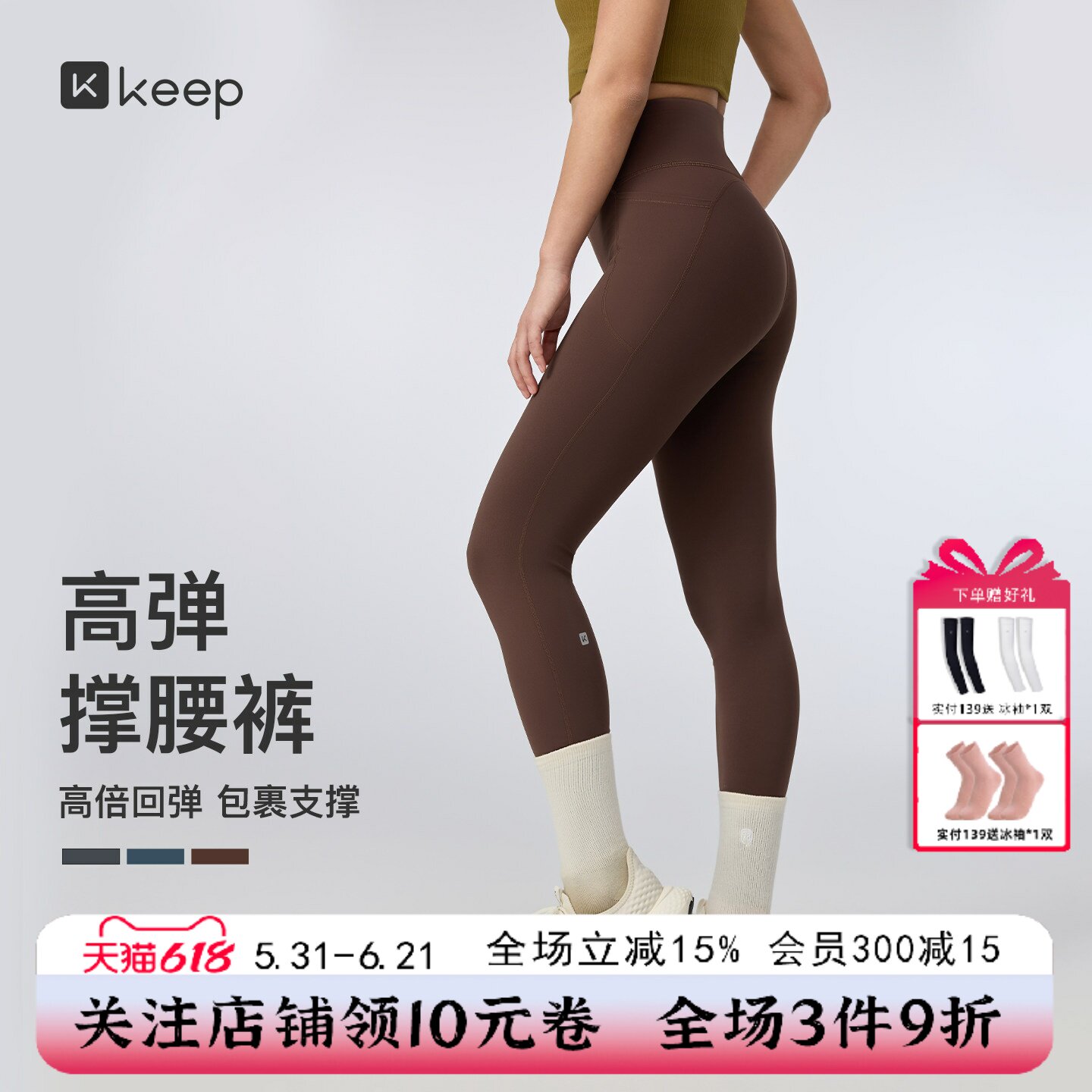 Keep女士鲨鱼裤外穿速干高弹九分裤运动紧身裤无痕瑜伽裤提臀塑形