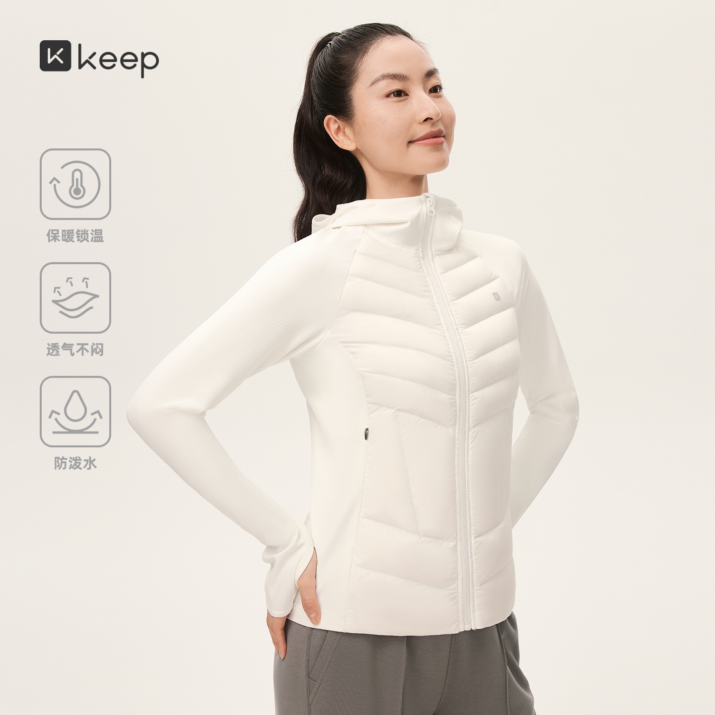 Keep轻薄三防连帽排骨羽绒服女