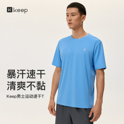 Keep男士速干透气运动短袖T恤