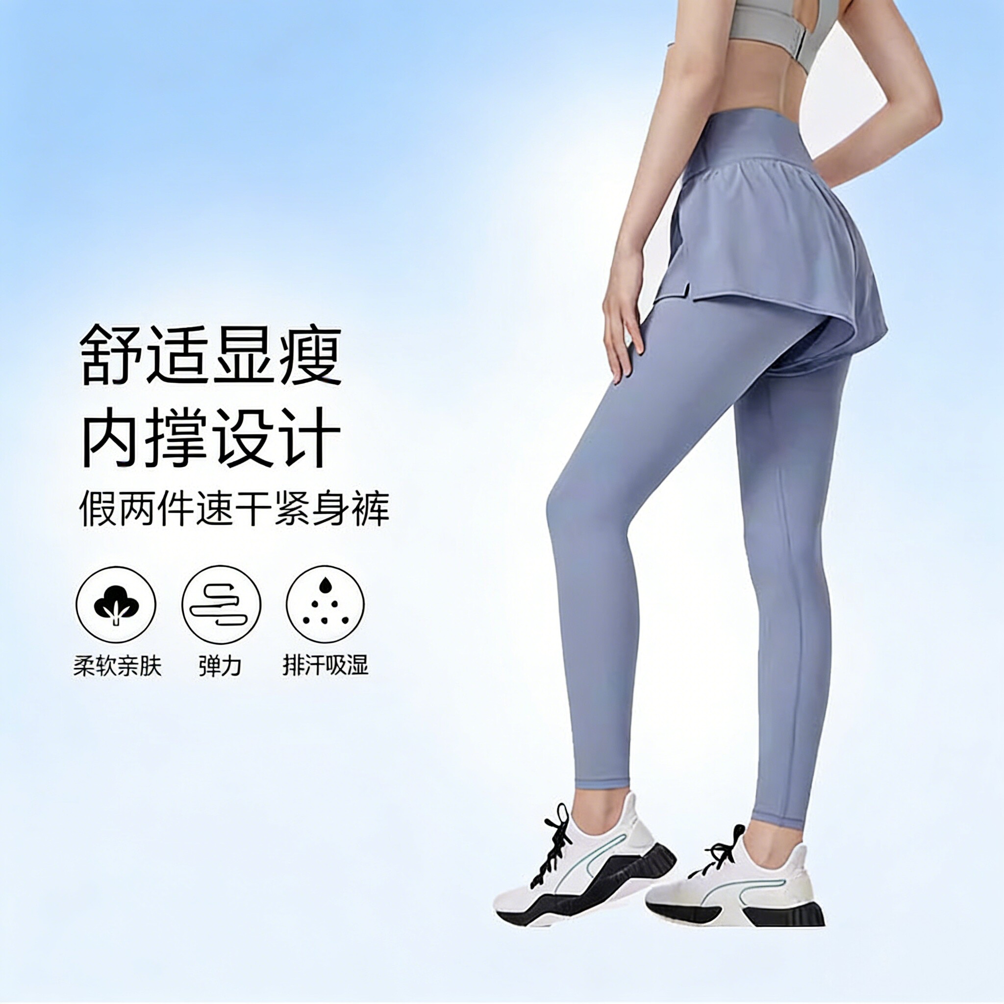 Keep假两件收腰显瘦运动裤女瑜伽