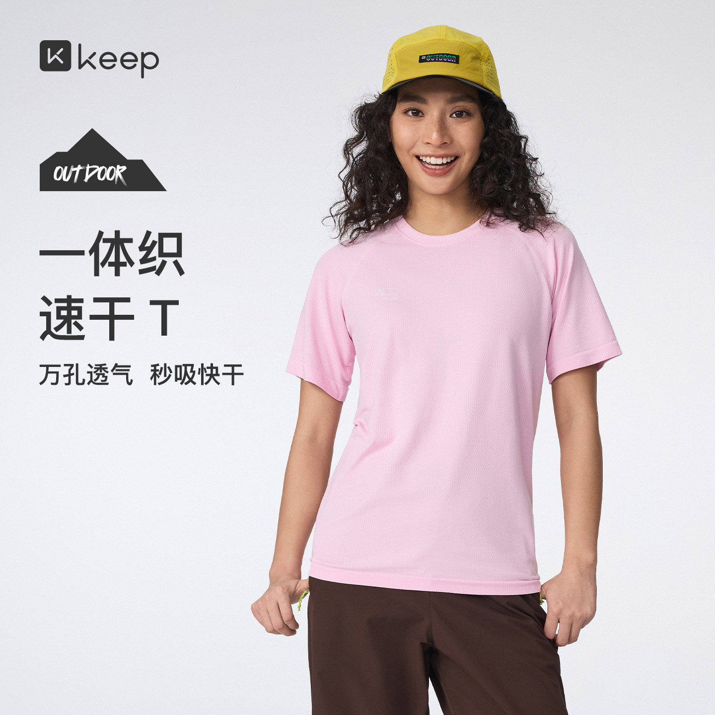 Keep凉感速干轻薄运动T恤女