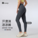瑜伽裤 Keep汗渍无痕速干凉感高弹女士九分紧身裤 打底裤 0612