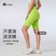 Keep速干凉感四分紧身裤 打底裤 女士汗渍无痕运动短裤 高弹瑜伽裤