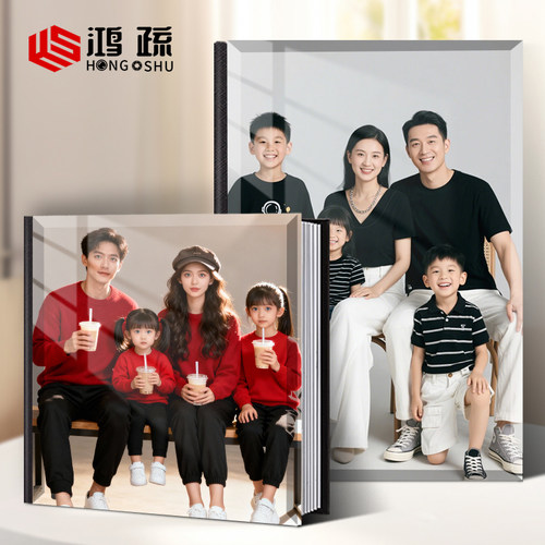 全家福相册制作家庭聚会照片书儿童写真宝宝成长旅行合照打印成册