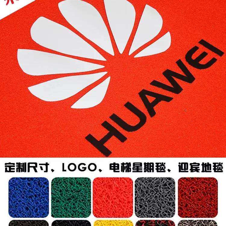 定 做红地毯塑料丝圈地垫商用入户进门口垫防水楼梯剪裁室外防滑
