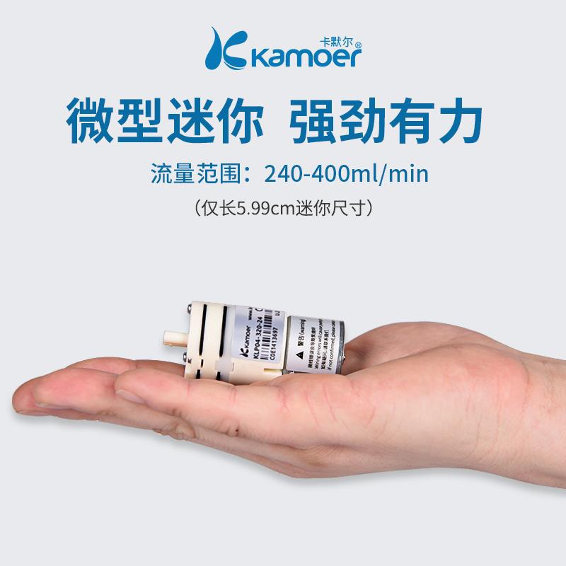 隔膜泵实验水泵12v泵抽水泵微型泵24伏自吸泵电机KLP04小泵