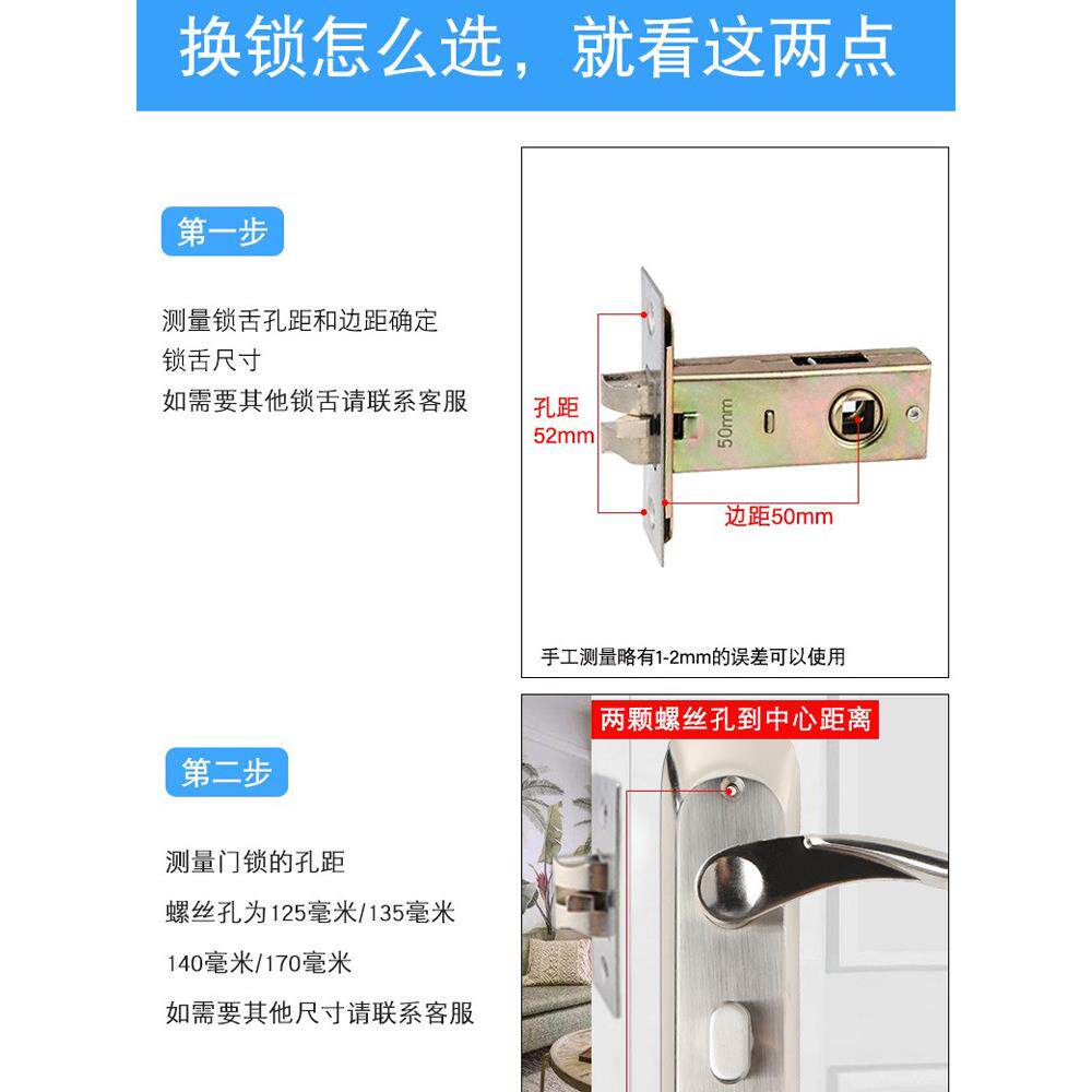 单舌木门锁通用型消声静音家用卧室内实木房间铝合金机械锁具配件