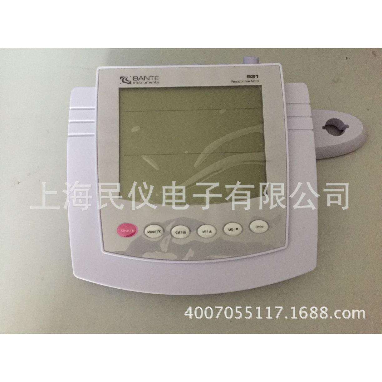 Bante931-Ca钙离子浓度计 钙离子计 精密实验室钙离子计