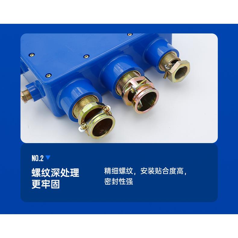 JHH-10A/B 10通50对100对矿用电话分线盒监控分站箱电路用接线盒