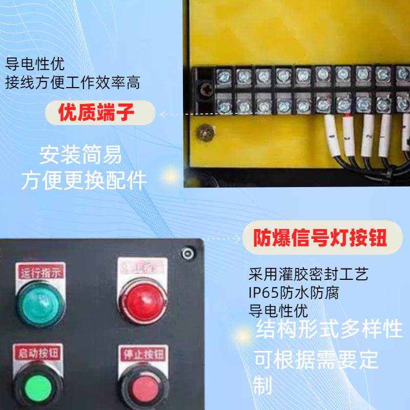 合金三防按钮盒防爆防腐控制盒主令控制器防爆配电箱检修箱开关箱