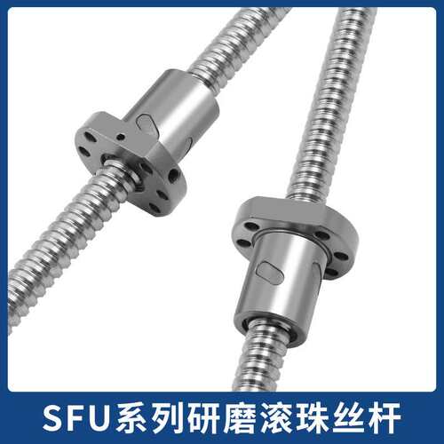 研磨丝杆丝杠套装C3级C5高精度滚珠丝杆副螺母滑台模组高精度全套