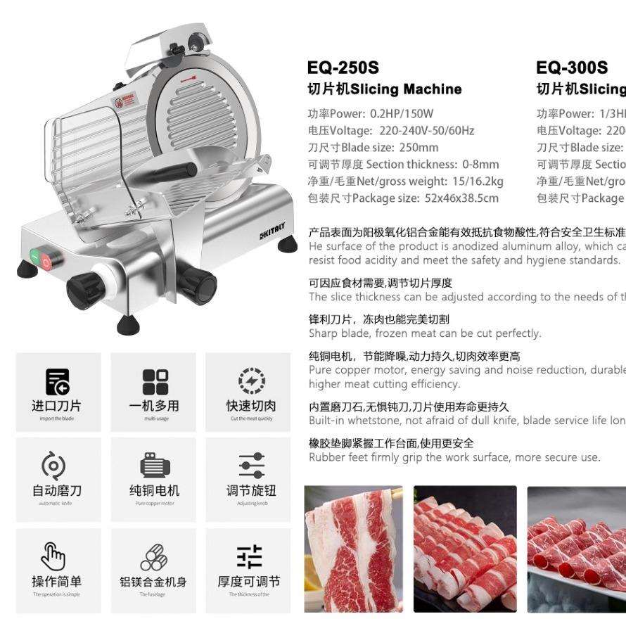 商用全自动切肉机冻肉肥牛羊肉卷切片机半自动刨肉机切肉片机