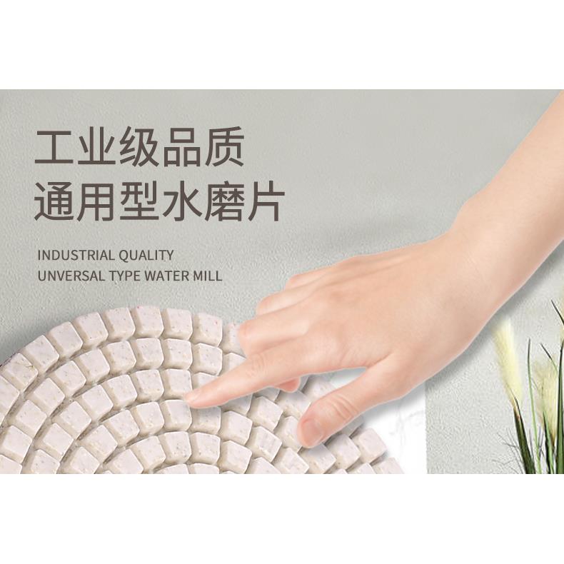 水磨片石材抛光片大理石花岗岩石英石翻新角磨机打磨片3/4寸100mm