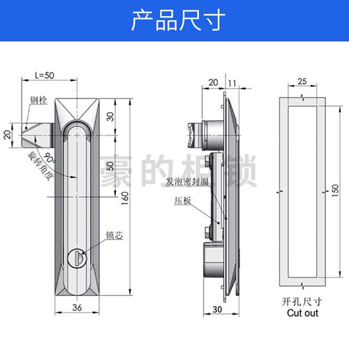 配电箱锁通用型电柜锁网络机柜天地连杆I锁开关控制柜锁电气柜门