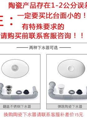 台上盆陶瓷小尺寸阳台洗脸盆洗衣机D台盆卫生间面盆台上盆单盆家