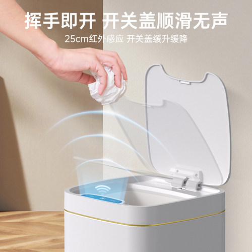 BOBO智能感应垃圾桶带盖家用厨房厕G所卫生间客厅奢卧室自动不锈