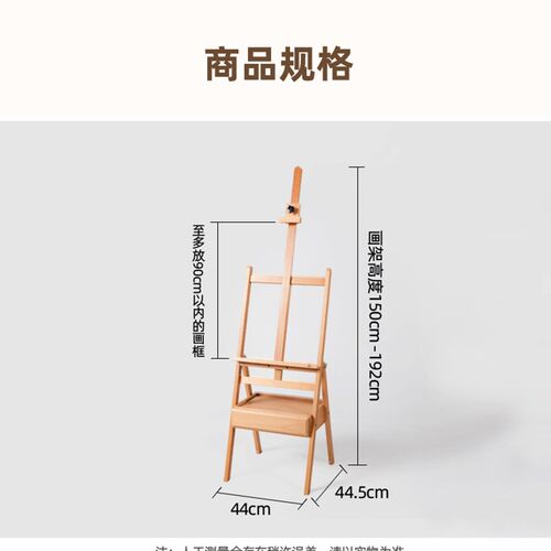 麦克美迪a进口榉木抽屉式实木画架 双丰画材 学生油画架儿童画室
