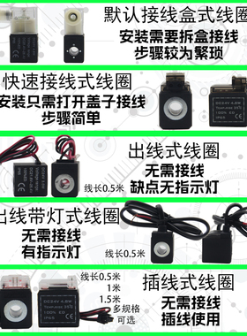气动二/三位五通电磁阀换向阀4Vq120/230/330C/430E-06/08/10DC24