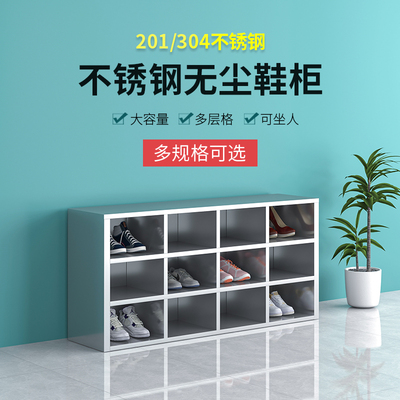 不锈钢鞋柜员工鞋凳无尘净化车间食品工厂实S验室更衣室柜多格