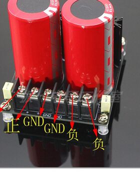成品板两电容依娜100V1000H0UF功放电源整流滤波板